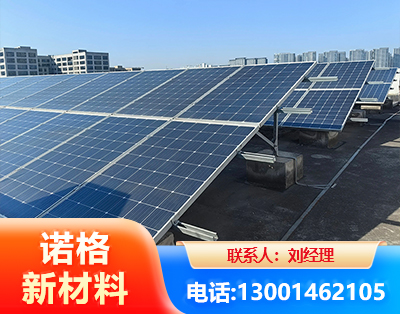 鄂州U型钢光伏支架