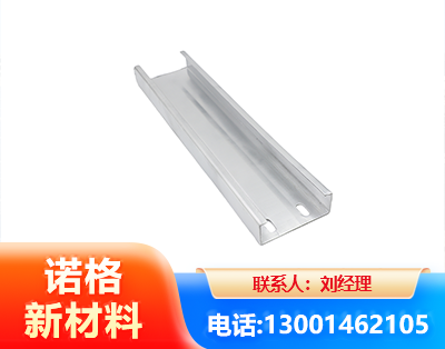 鄂州光伏C型钢