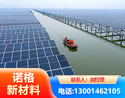 鄂州渔光互补式光伏系统