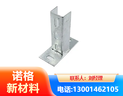鄂州光伏底座