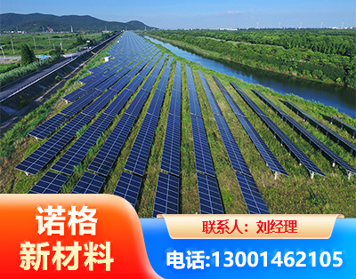 鄂州集中式光伏系统